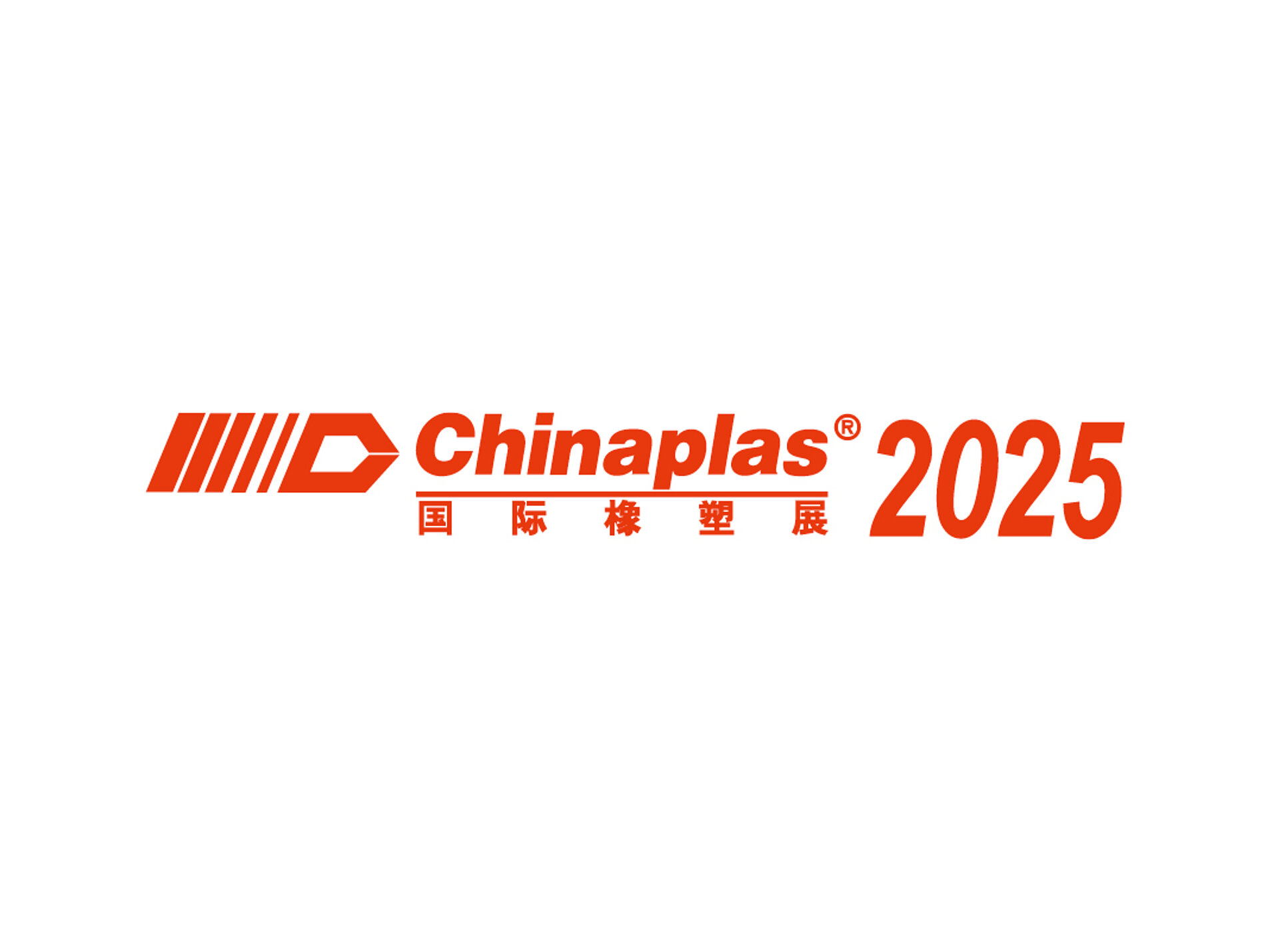 Chinaplas.jpg
